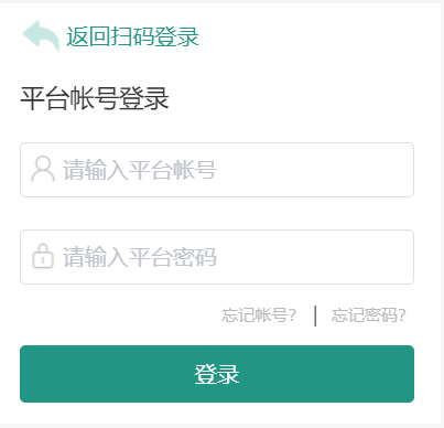 金昌市安全教育平臺