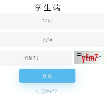 ɽr(nng)I(y)W(xu)ϢW(xu)Ժ̄(w)ϵy(tng)