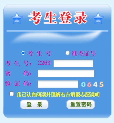 ຣʡͨУ־Ըϵy