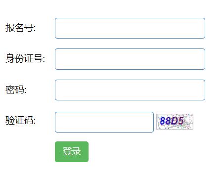 遂寧中考網上志愿填報系統(考生端)
