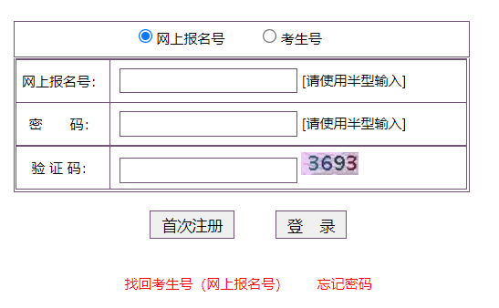 (lin)ϵy(tng) 