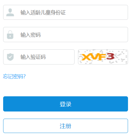 Ĵʯ޿hW(xu)(w)ƽ_