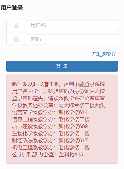 ТЌW(xu)Ժ¼g(sh)W(xu)Ժ̄(w)ϵy(tng)