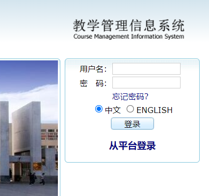 W(xu)̄(w)ϵy(tng)