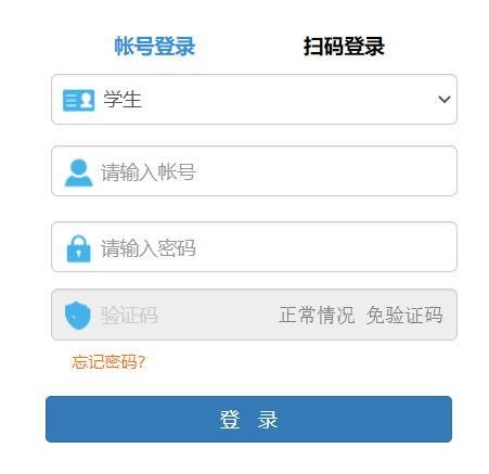 ɶW(xu)Ժ̄(w)W(wng)j(lu)ϵy(tng)