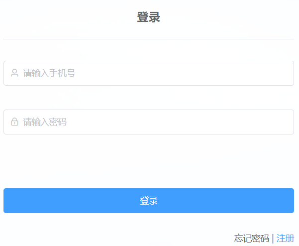 石家莊教育局官網小升初報名