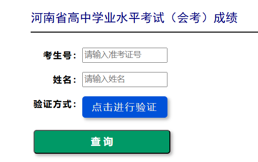 ʡͨЌW(xu)W(xu)I(y)ˮƽɿ(j)ԃ(xn)
