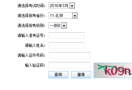 㽭ʡӢZabɿԃپW(wng)