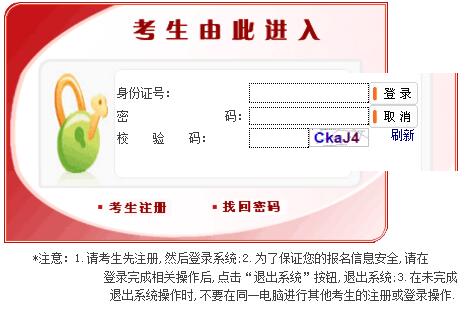 ҹՆTԇϵyپWhttp://bm.scs.gov.cn/