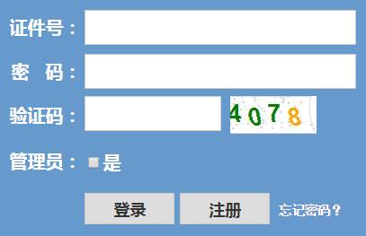 㽭ʡУԇϢϵy(tng)