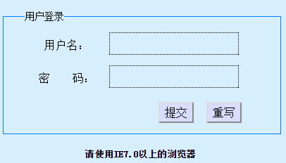 西藏民族大學教務網