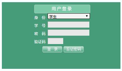 河南農(nóng)業(yè)大學(xué)教務(wù)管理系統(tǒng)