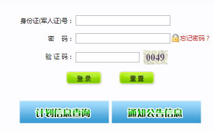 ʡ˸УԇW(wng)ψ(bo)ϵy(tng)