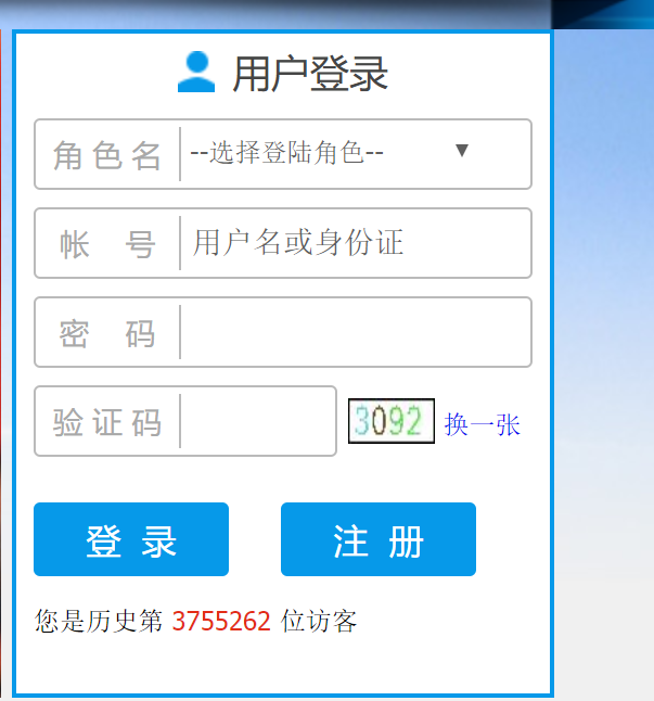 赤峰市中小幼教師繼續教育網