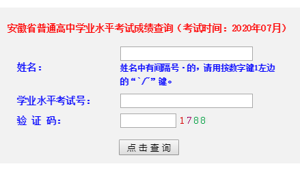 ʡͨЌW(xu)I(y)ˮƽԇԃϵy(tng)