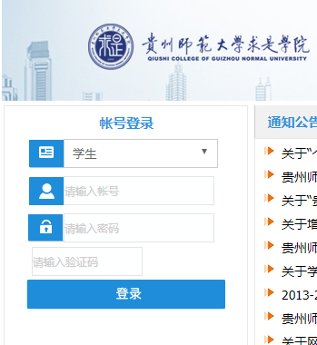FݎW(xu)ǌW(xu)Ժ̄(w)W(wng)j(lu)ϵy(tng)