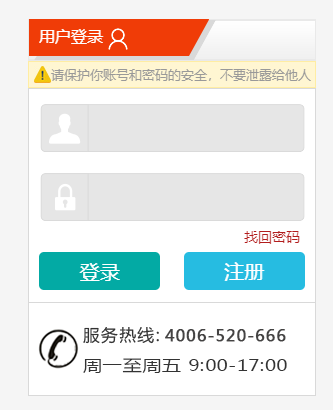 寧波市專業技術人員繼續教育網