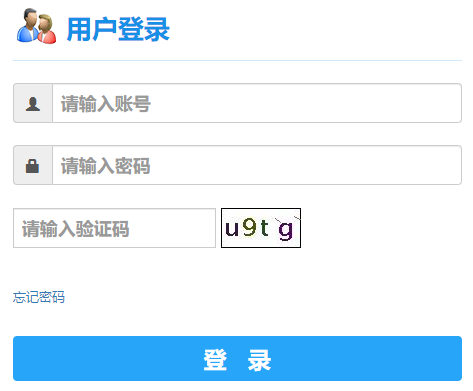 甘肅農(nóng)業(yè)大學(xué)教務(wù)管理系統(tǒng)