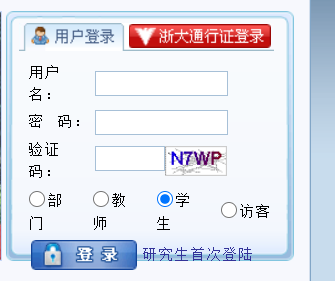 㽭W(xu)F(xin)̄(w)ϵy(tng)