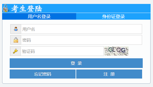 廣東省中等職業技術教育專業技能課程考試