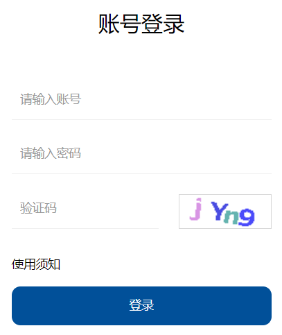 江西教師教育業務管理平臺