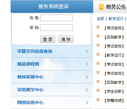 ]늴W(xu)o(j)W(xu)Ժ̄(w)ϵy(tng)