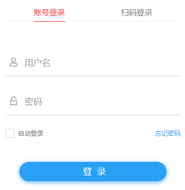 臺(tái)州職業(yè)技術(shù)學(xué)院綜合教學(xué)管理系統(tǒng)