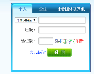 u̖ϵy(tng)䛹پW(wng)