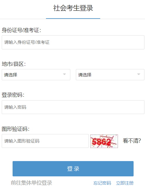 㽭ԌW(xu)ԇϢW(wng)zkzjzsnet