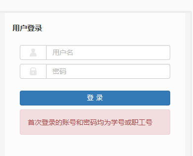 ʯfW(xu)Ժ̄(w)ϵy(tng)