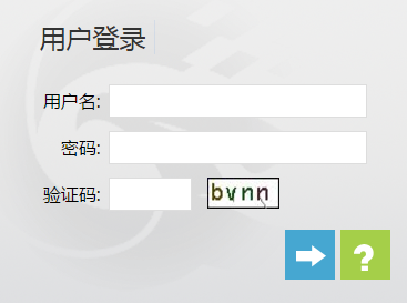 廣西醫科大學綜合教務管理系統