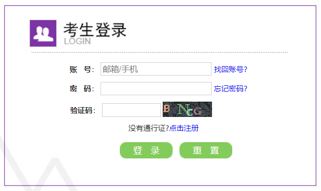 ȫӋ(j)C(j)ȼ(j)ԇW(wng)ψ(bo)ϵy(tng)