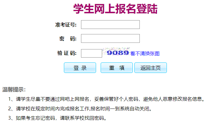 пϵy(tng)