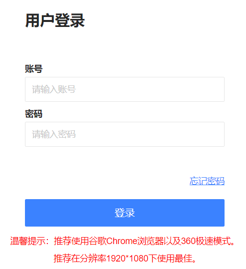 黑龍江外國語學院教務平臺
